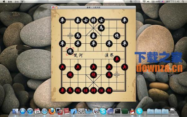 中国象棋for mac