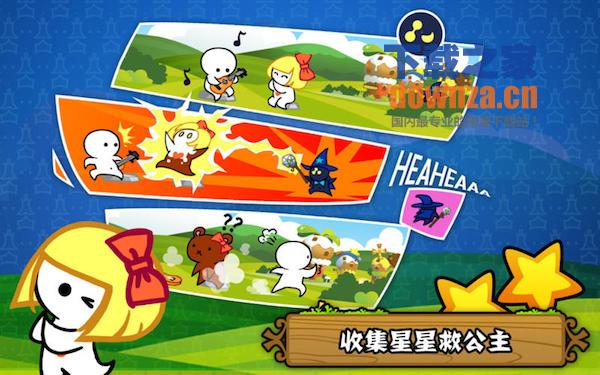 啪啪英雄 for mac截图