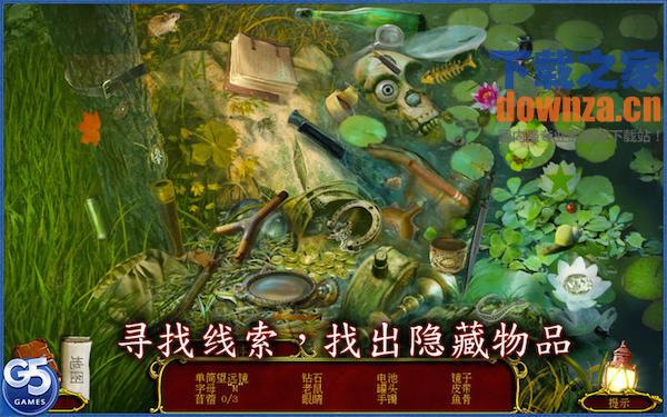 舰船魅影Mac版截图