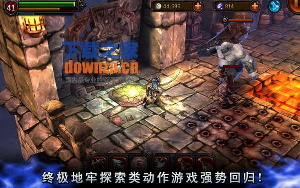 永恒战士2 for Mac截图