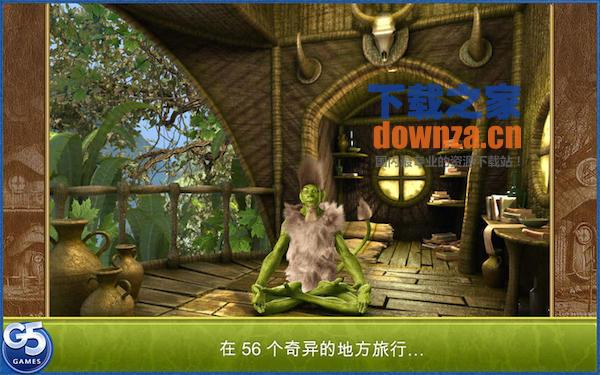 交错世界Mac版截图