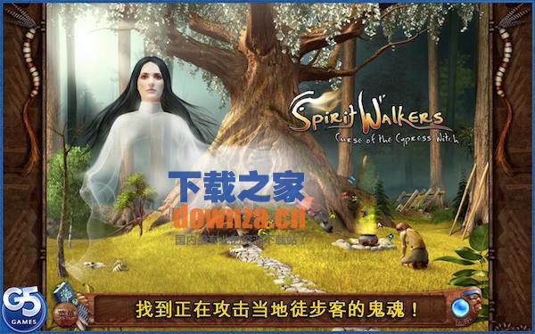 柏树女巫的诅咒Mac版截图