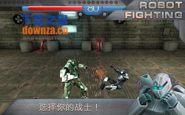 机器人格斗3D for mac截图