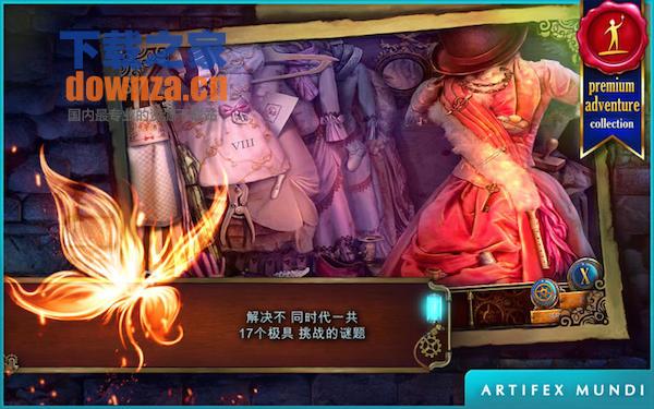 时间之谜3 Mac版截图
