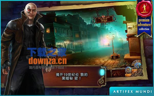 时间之谜3 Mac版截图