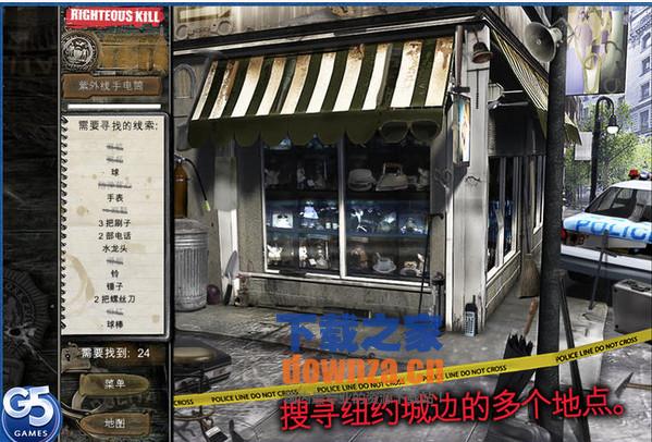Righteous Kill for mac截图