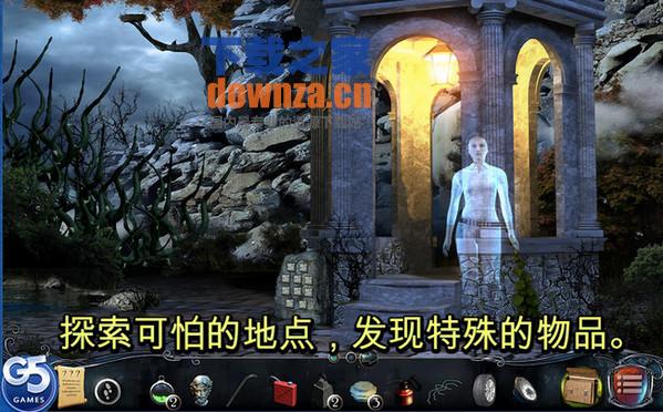 Red Crow Mysteries Mac截图