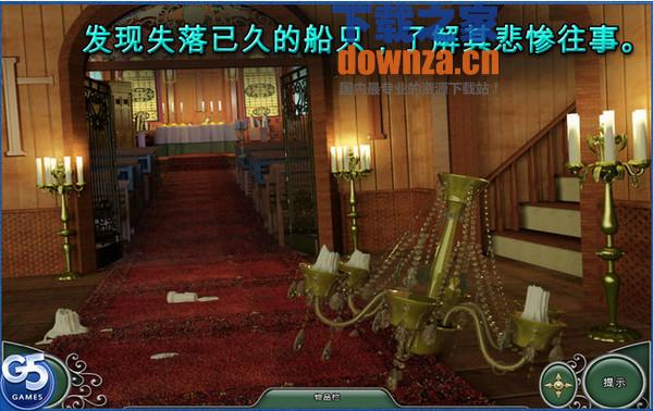 Epic Adventures: 诅咒之船截图