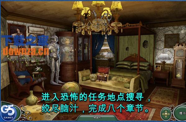 Epic Adventures: 诅咒之船截图