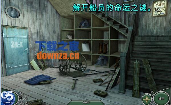 Epic Adventures: 诅咒之船截图