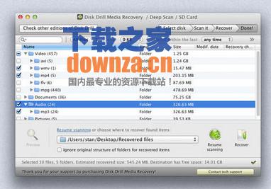 Disk Drill Media Recovery for mac截图