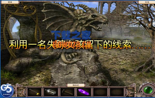 Inbetween Land Mac截图