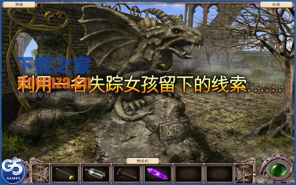 土地之间 for mac截图