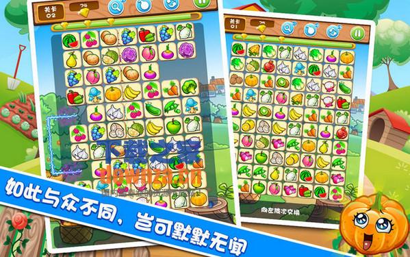 果蔬连连看 3 for mac截图