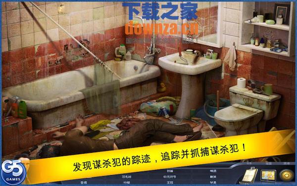 特审组之养育之恩中文版截图