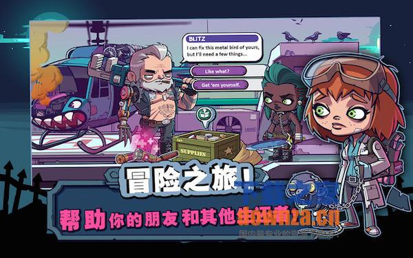僵尸特攻队中文版截图