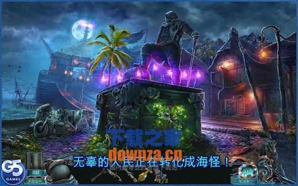 Nightmares from the Deep mac截图