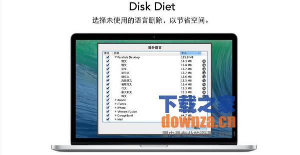 Disk Diet Mac版截图
