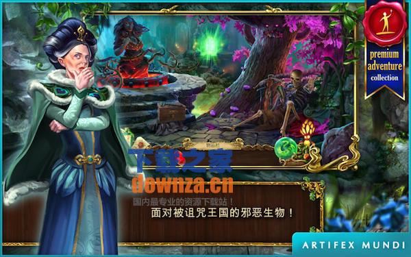 恐怖传奇2 Mac版截图