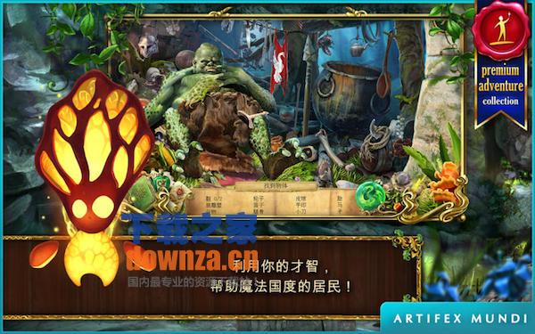 恐怖传奇2 Mac版截图