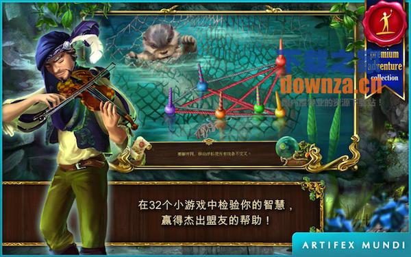 恐怖传奇2 Mac版截图