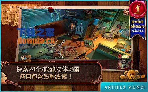 致命迷局: 玩具匠for mac截图