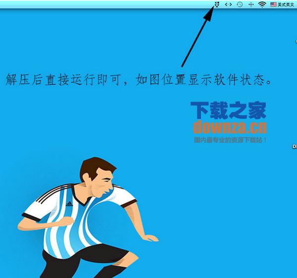 Kuvva for mac截图