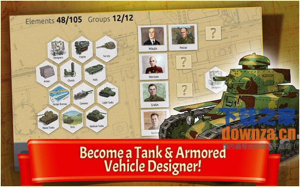 Doodle Tanks for mac截图