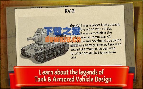 Doodle Tanks for mac截图