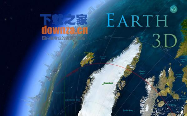 Earth 3D Mac版