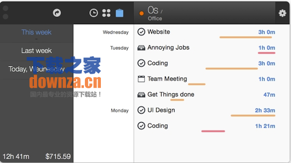 minco for mac截图