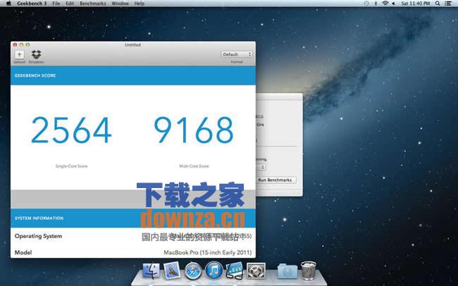 geekbench3截图