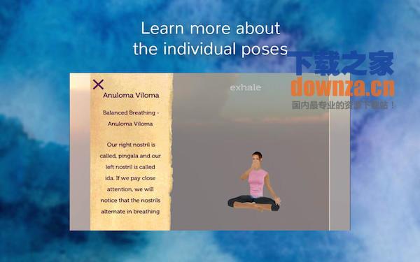 Yoga for Insomnia截图