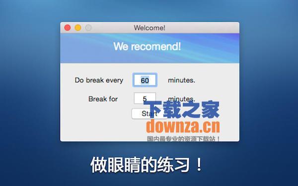 眼睛休闲for mac截图