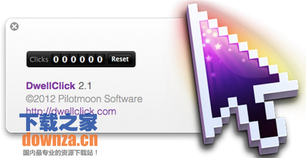 DwellClick for mac截图