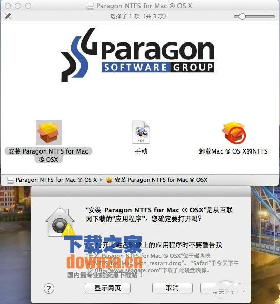 Paragon NTFS for mac截图