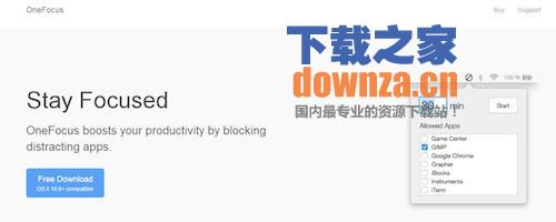 OneFocus for mac截图