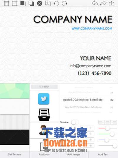 Card4Call Mac版截图