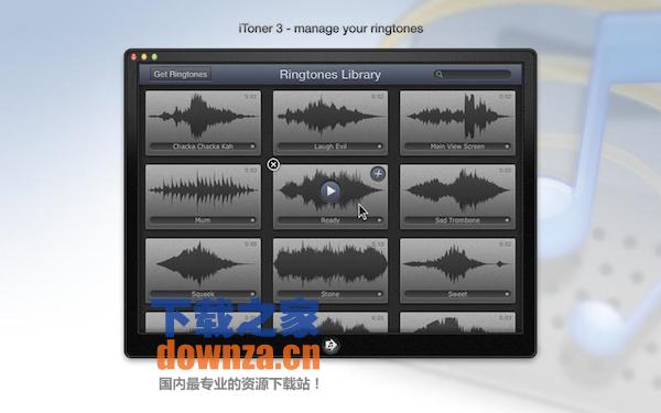 iToner for mac截图