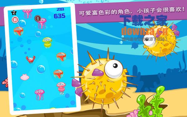 蟹跳付费版 for mac截图