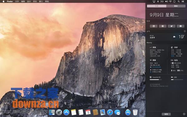 Monity for mac截图