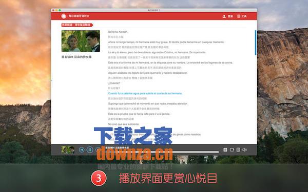 每日西班牙语听力for mac截图