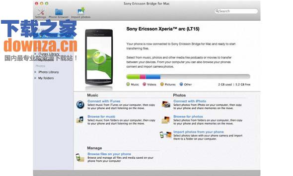 Sony Bridge for Mac截图