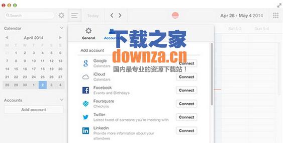mac网络日历软件截图