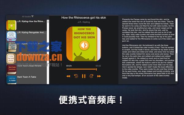 录音管:藏书for mac截图