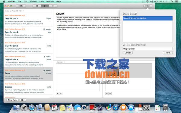 Booked Mac版截图