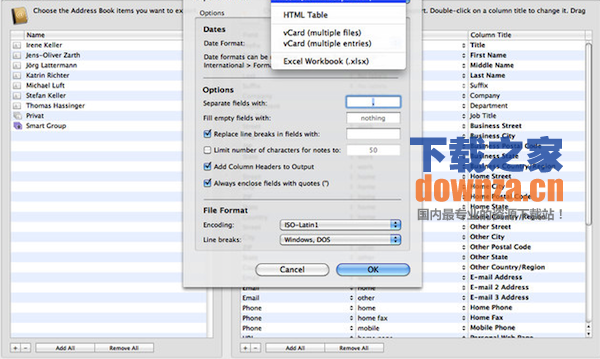 GrandTotal for mac截图