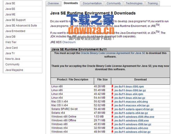 JRE 8 for mac截图