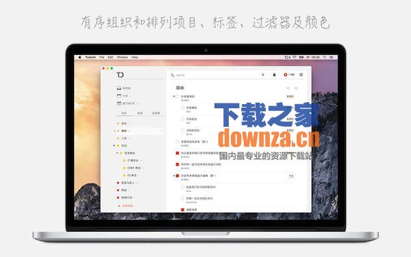 Todoist Mac版
