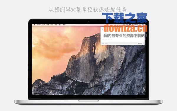 Todoist Mac版截图